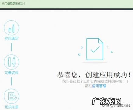 网页qq怎么登陆 网页怎么登陆qq