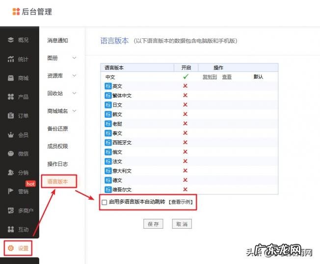 网页qq怎么登陆 网页怎么登陆qq