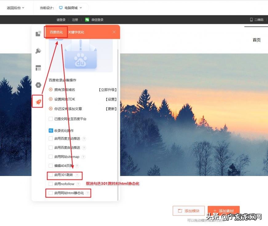 网页qq怎么登陆 网页怎么登陆qq