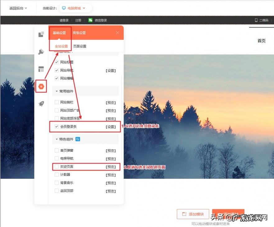 网页qq怎么登陆 网页怎么登陆qq