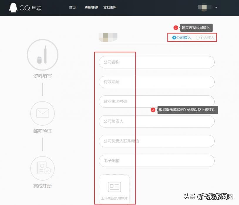 网页qq怎么登陆 网页怎么登陆qq
