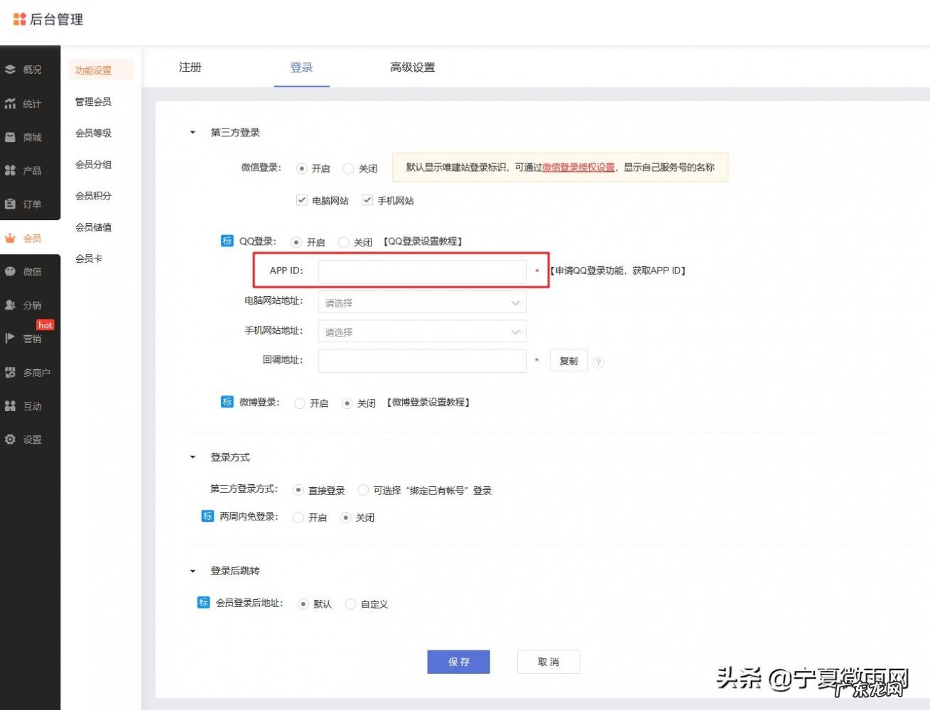 网页qq怎么登陆 网页怎么登陆qq
