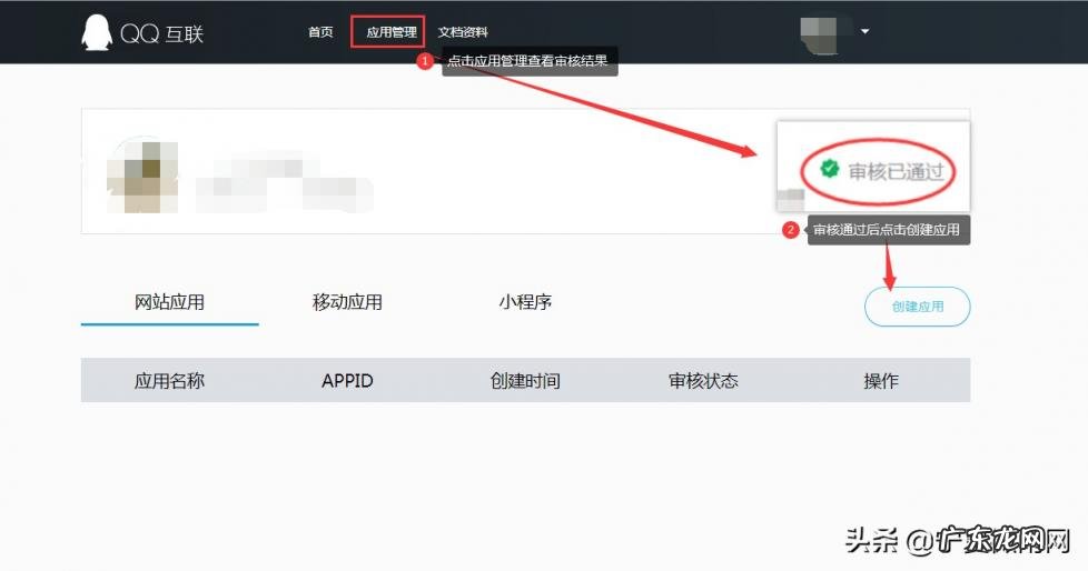网页qq怎么登陆 网页怎么登陆qq
