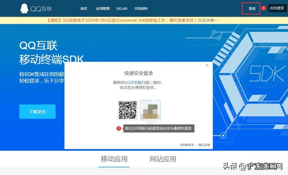 网页qq怎么登陆 网页怎么登陆qq