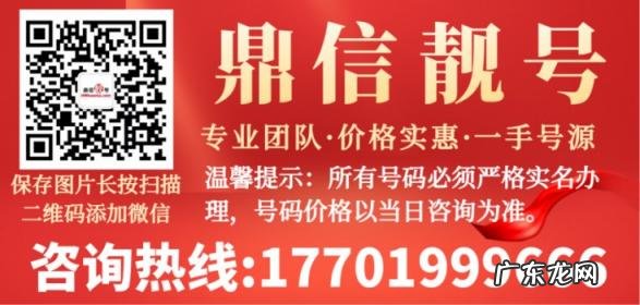 常州移动号码选号靓号 常州手机号码