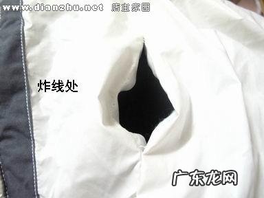 一拉就消失的针法教程 一拉无痕缝针法图解 慢动作