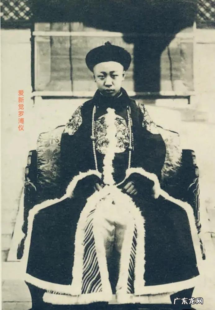 中国清朝末代帝王年号 晚清时期清帝年号