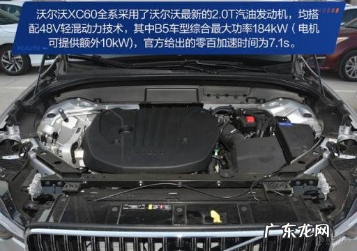 沃尔沃xc60价格及图片 沃尔沃xc60值不值得入手