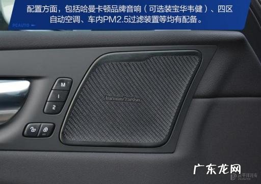 沃尔沃xc60价格及图片 沃尔沃xc60值不值得入手