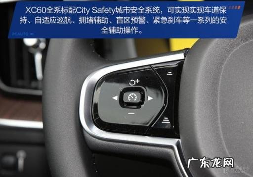 沃尔沃xc60价格及图片 沃尔沃xc60值不值得入手