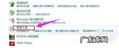 宽带连接报错769 宽带连接769错误怎么解决办法