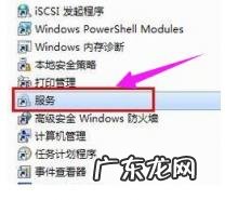 宽带连接报错769 宽带连接769错误怎么解决办法