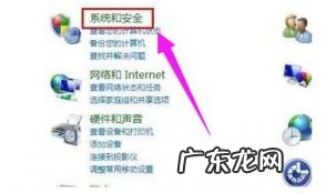 宽带连接报错769 宽带连接769错误怎么解决办法