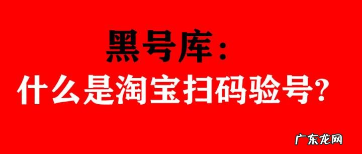 淘宝查号截图是什么在哪里找到 淘宝怎么看交易截图