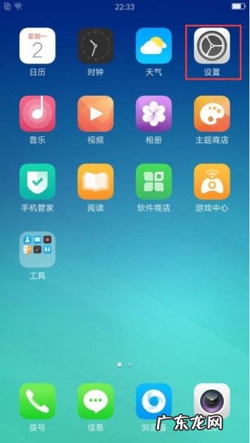 如何分屏oppo手机 oppo手机怎么分屏