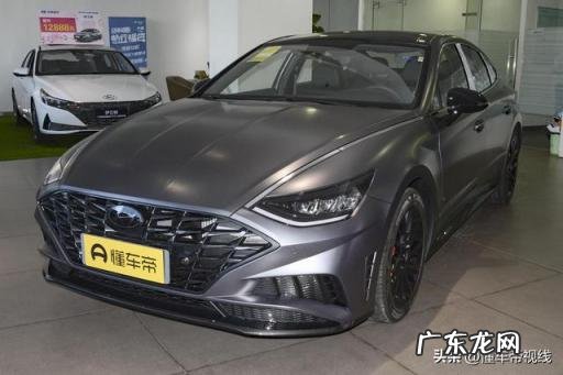 北京现代跑车系列价格及图片 劳恩斯 现代索纳塔2017款