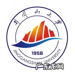 井冈山大学是几本2019录取分数线 江西井冈山大学是一本还是二本