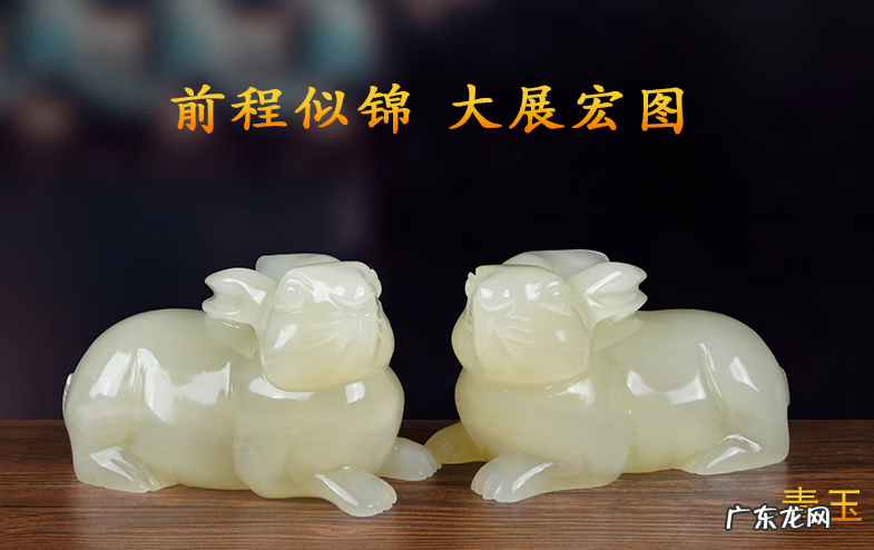 玉兔风水作用 风水玉兔摆件什么样的好呢