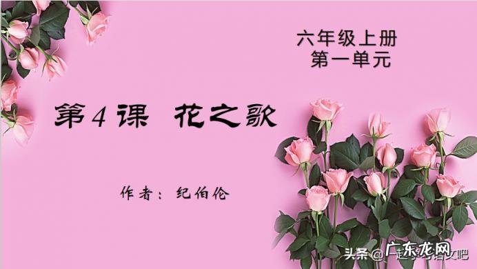 冠冕的意思和拼音 冠冕的意思是什么解释