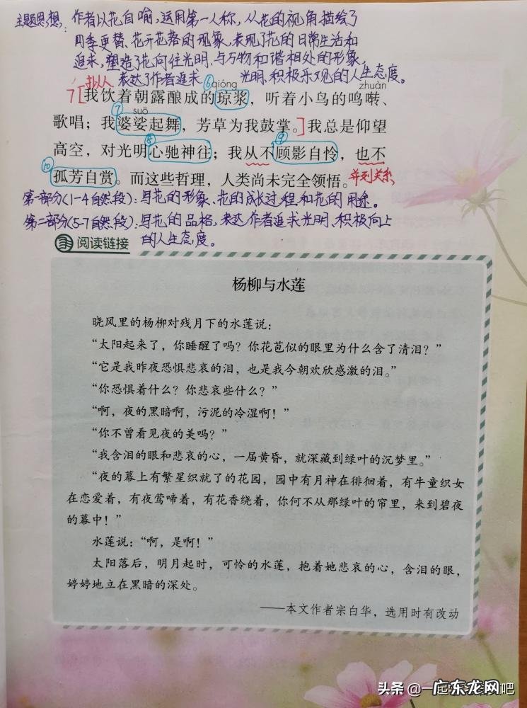 冠冕的意思和拼音 冠冕的意思是什么解释