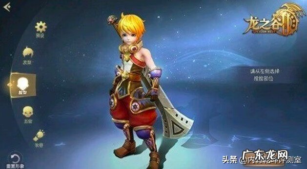 龙之谷2最低配置 龙之谷最低配置要求