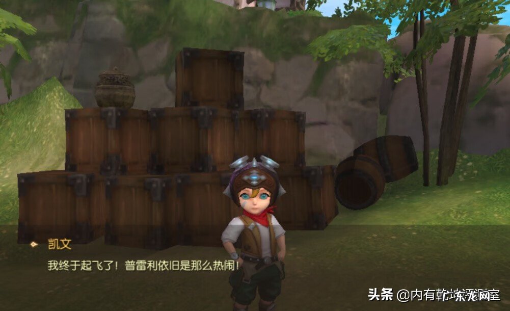 龙之谷2最低配置 龙之谷最低配置要求