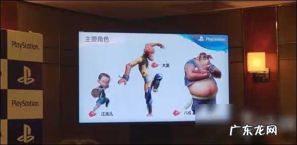 大圣归来第二部预告片 大圣归来预告片