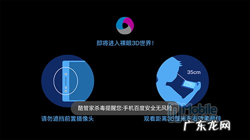 驱魔者 驱魔者3d