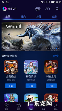 驱魔者 驱魔者3d