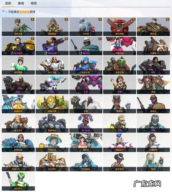 守望先锋2022年周年庆活动 守望先锋五周年庆典