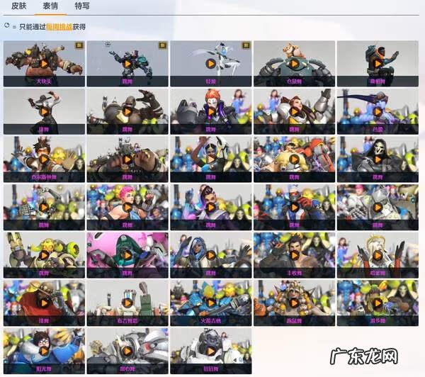 守望先锋2022年周年庆活动 守望先锋五周年庆典