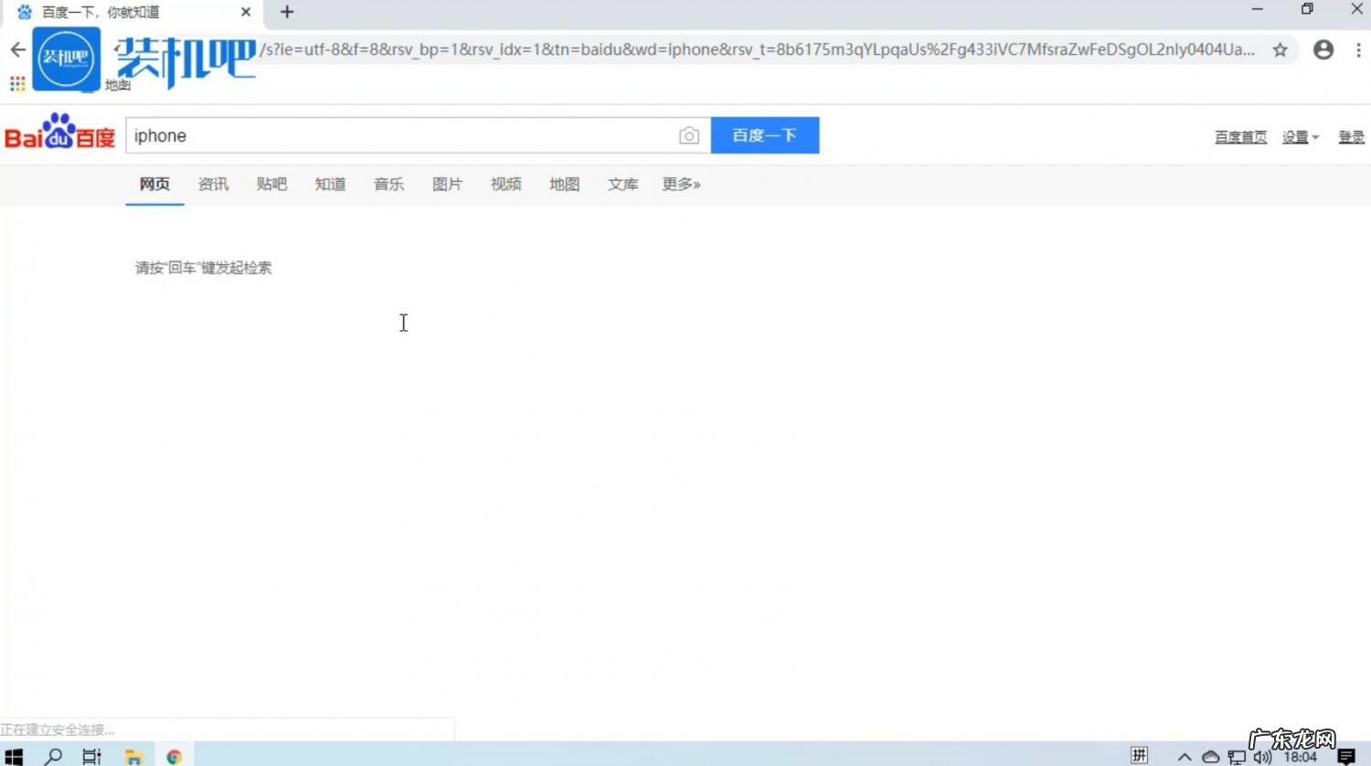 苹果手机运行内存多大怎么看 苹果手机内存多大合适