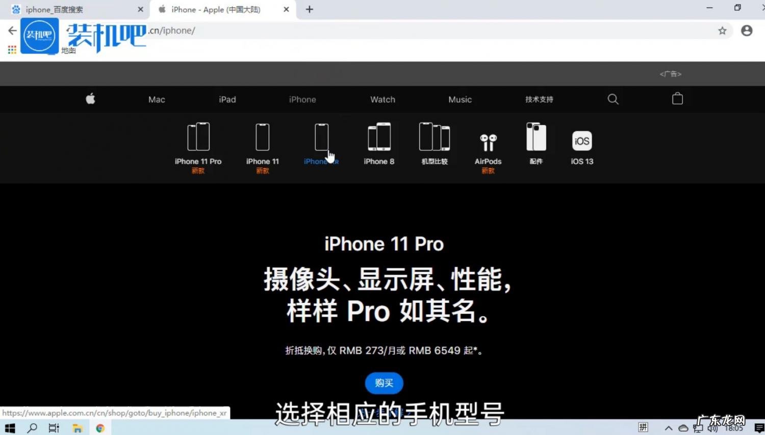 苹果手机运行内存多大怎么看 苹果手机内存多大合适