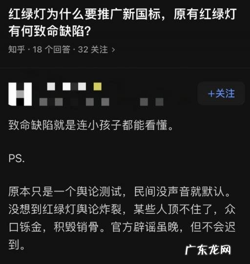 新交通信号灯大全及图解视频 新国标红绿灯怎么看