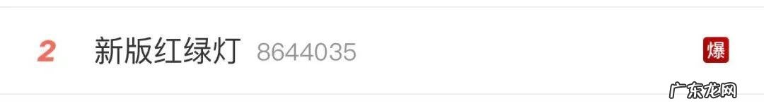 新交通信号灯大全及图解视频 新国标红绿灯怎么看