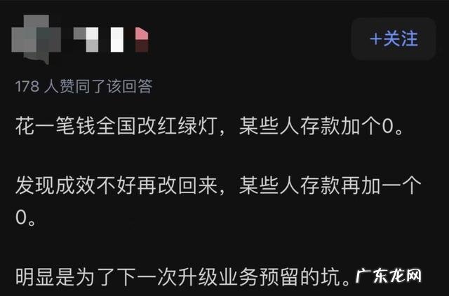 新交通信号灯大全及图解视频 新国标红绿灯怎么看