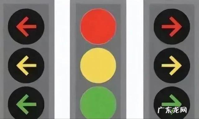 新交通信号灯大全及图解视频 新国标红绿灯怎么看