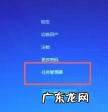 电脑桌面下的任务栏没有反应 电脑桌面下面任务栏没反应怎么办啊