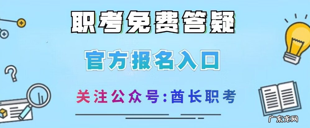 人力资源师职称 人力资源师报名入口