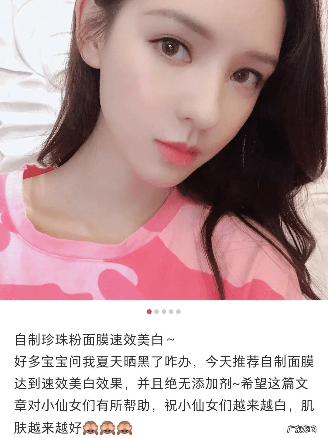 家用美白小方法 简单的美白方法有哪些