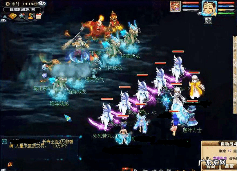 梦幻西游龙宫加点方案 梦幻西游龙宫加点2020