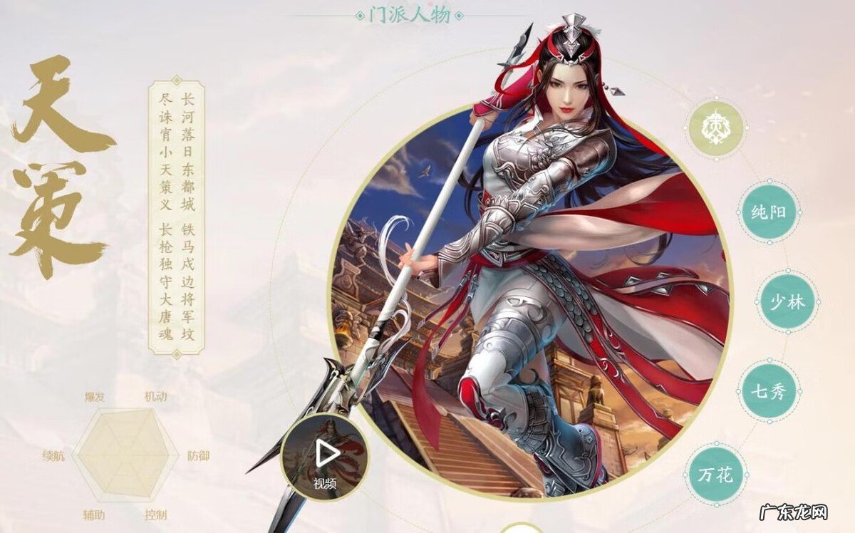 剑网三官方攻略 剑侠情缘3攻略大全