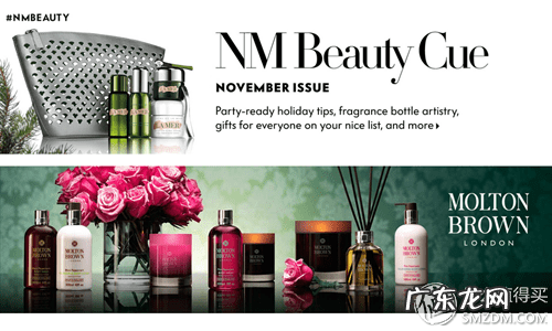 护肤品网站 化妆品购买网站