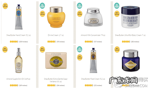 护肤品网站 化妆品购买网站