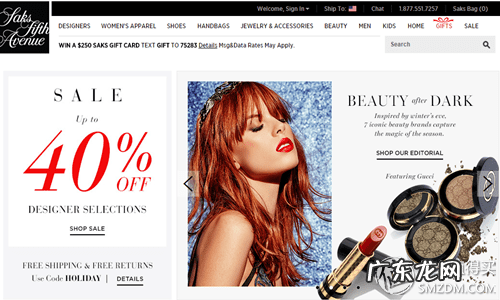 护肤品网站 化妆品购买网站