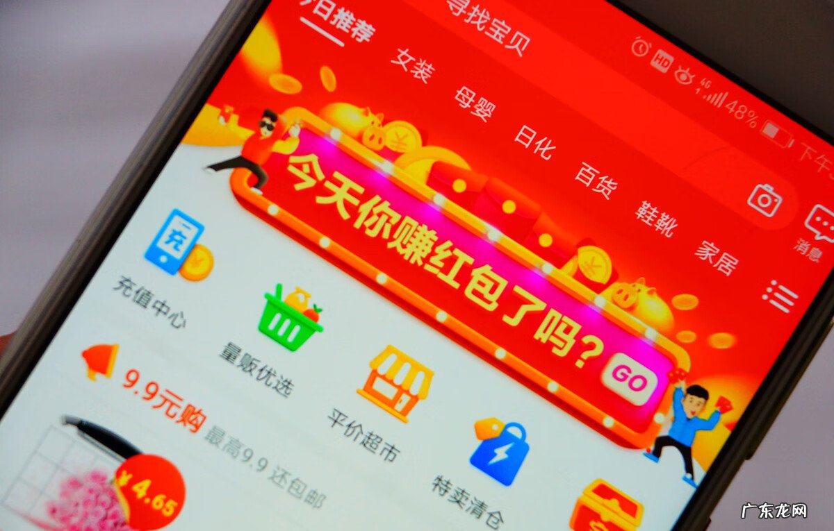 淘宝怎么注册自己的店铺 注册淘宝店铺怎么注册