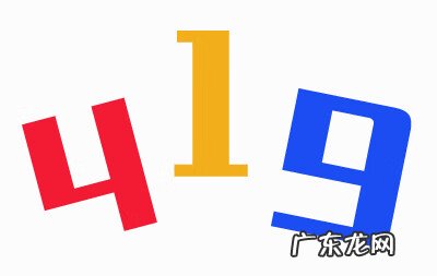 男生说419是什么意思 419是啥日子