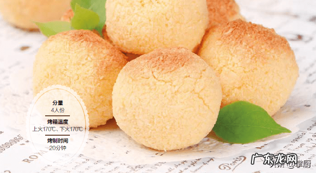 简单饼干的做法 饼干的做法大全最好吃的饼干