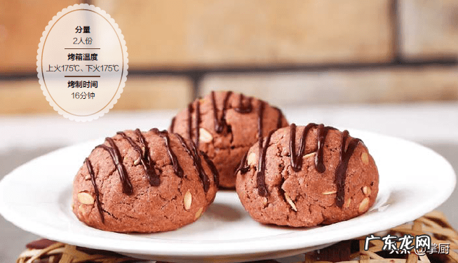 简单饼干的做法 饼干的做法大全最好吃的饼干