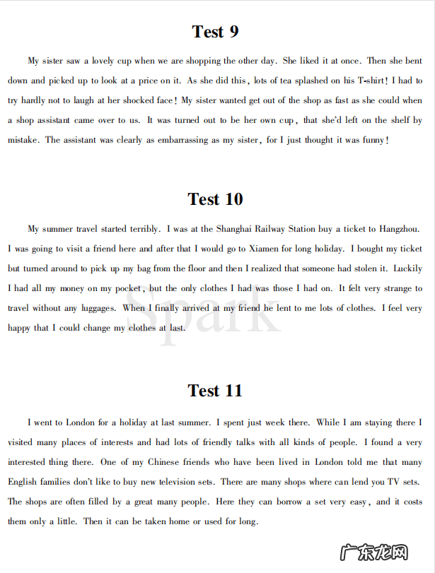 初中英语短文改错解题技巧 初中英语短文改错5篇